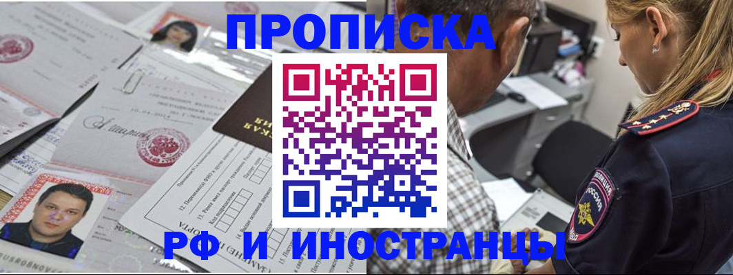 регистрация для школы в Десногорске