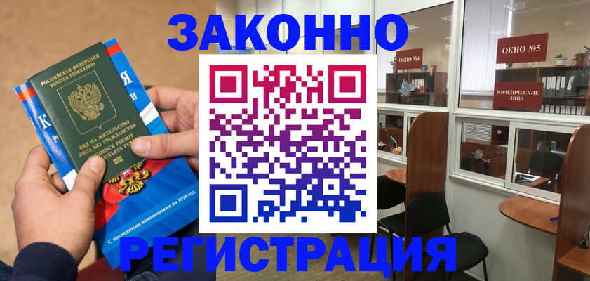 форма 3 в Десногорске